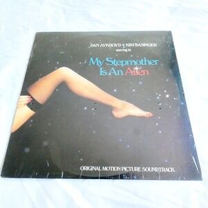 MY STEPMOTHER IS AN ALIEN (1988) Vinyl Soundtrack RARE NEW SEALED